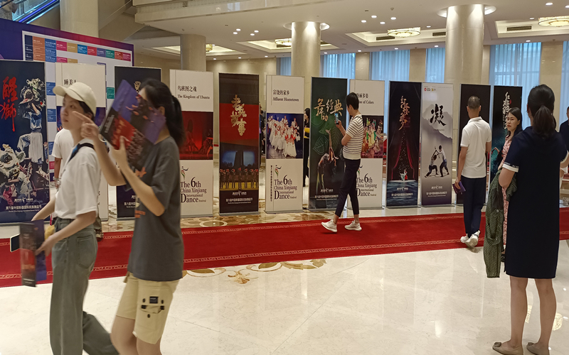 以舞为媒 编织丝路美景—第六届中国新疆国际民族舞蹈节闭幕