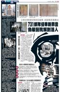 A2：要闻