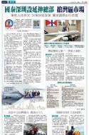 A12：经济