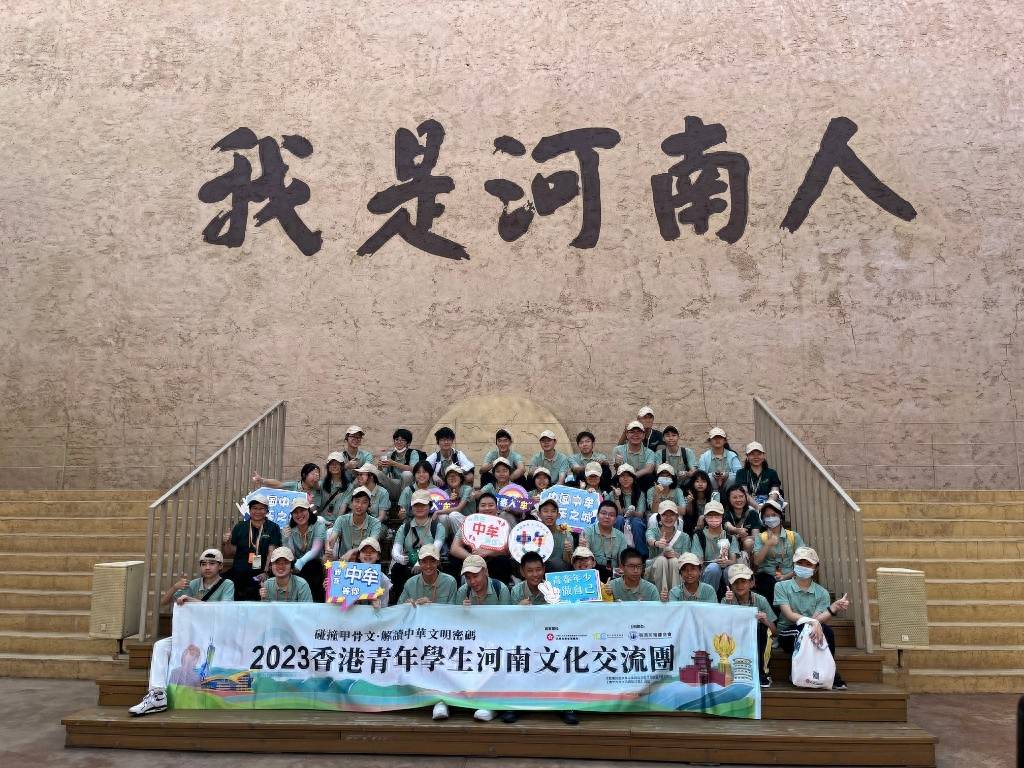 40餘名香港青年學生走進中牟 增對老家河南認同感
