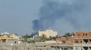 利比亚首都爆发武装冲突 已致133人伤亡