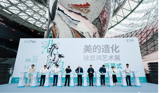 “美的造化———徐悲鴻藝術展” 于深圳市當代藝術與城市規劃館開幕