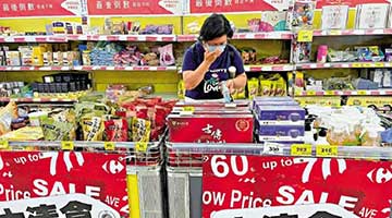 臺灣經濟增長率下調至1.61% 創8年來新低