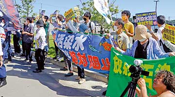 日本民眾：強行排核污 自取滅亡