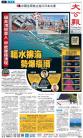A1：要闻