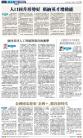 A12：评论