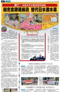 A3：要闻