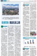 A13：经济