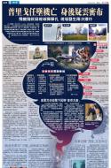 A20：国际