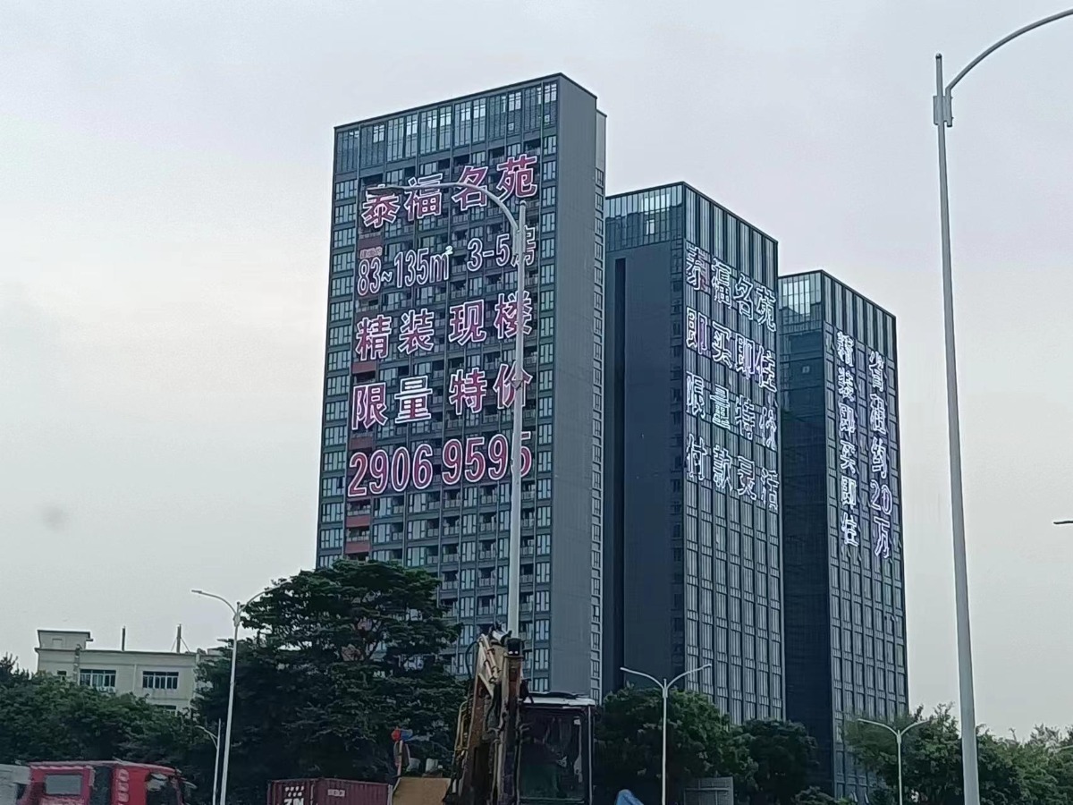财经观察：中原遭欠薪10亿佣金 地产业需对症下药