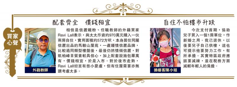 ﻿买家心声