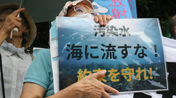 日本核污染水或2年內進入中國海域!專家解讀
