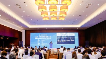 2023服貿會北京-中東投資貿易推介會成功舉辦