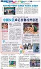 A19：体育