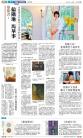 B1：副刊