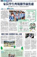 A4：要闻