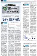 A11：经济