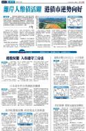 A17：经济