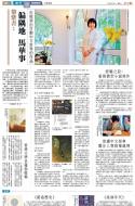 B1：副刊