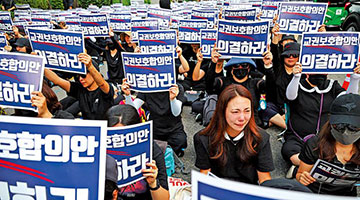 ?韓國逾萬教師罷課抗議家長欺凌