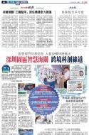 A2：要闻