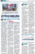 A13：经济