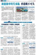 A16：经济