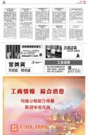 B4：广告