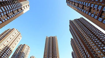 中國四家國有商業銀行宣布調整存量首套住房貸款利率
