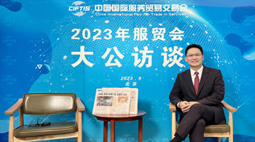 專訪天九共享戈峻：平臺經濟成數字中國“新引擎”