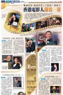 A12：副刊