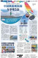 A15：体育