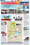A20：港闻