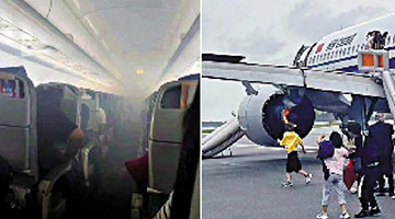 ?國航班機飛新加坡引擎起火 乘客緊急撤離9傷