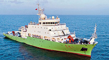 ?國之重器新型科考船“實驗6” 赴東印度洋科考