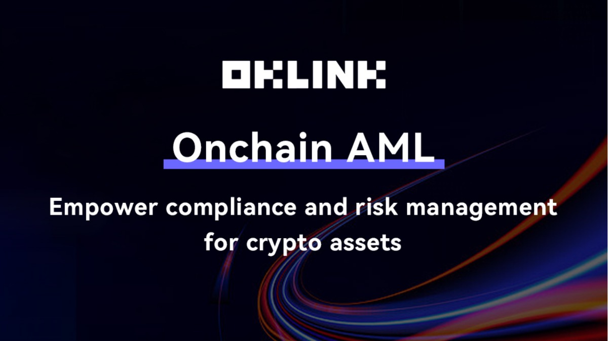歐科雲鏈OKLink正式發布鏈上AML服務，讓合規變得更加簡單