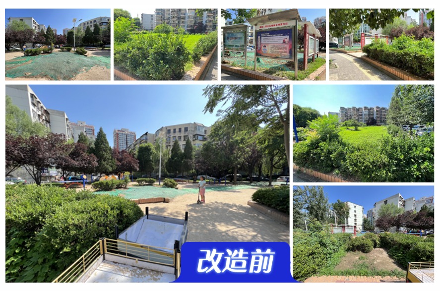 “边角地”变美景 北京丰台小微城市公共空间惠10万居民