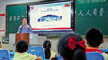 ?國家安全機關接連破案 反間諜斗爭嚴峻