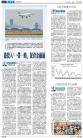 A12：经济