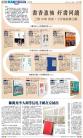 B1：副刊