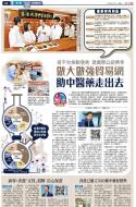 A2：要闻