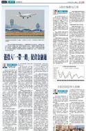 A12：经济