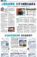 A14：经济