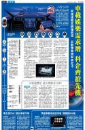 A15：经济