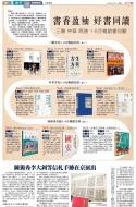 B1：副刊