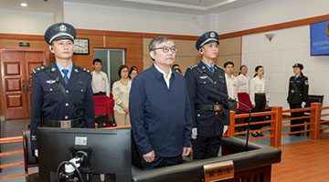 江西省人大常委会原副主任龚建华一审被判有期徒刑15年