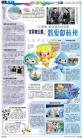 A18：体育