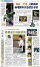 B1：副刊