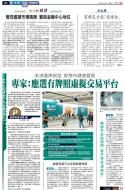 A3：要闻