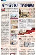 A9：要闻
